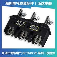 �����к�̹늚�������D6-B-3-���·�Ӳ��D6�o630A400A250