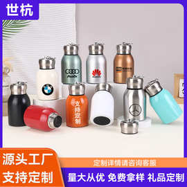 网红304不锈钢小胖丁保温杯时尚迷你口袋杯带提手户外便携大肚杯