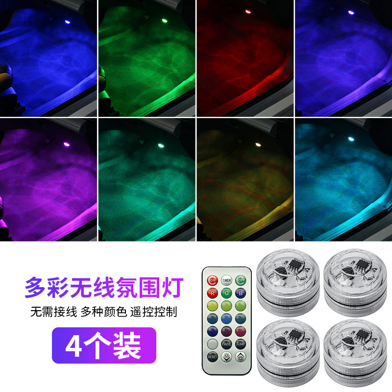 Lámpara de atmósfera de automóvil LED lámpara de pie de lámpara de atmósfera de control remoto colorida lámpara de atmósfera de automóvil universal sin cableado interior lámpara de atmósfera