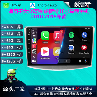 �m��춴��~�v ���_��10-15�갲׿GPS܇�d����/�����{��carplay