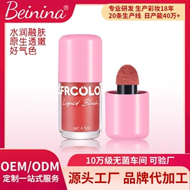眼影;腮红、胭脂;唇膏、唇油
