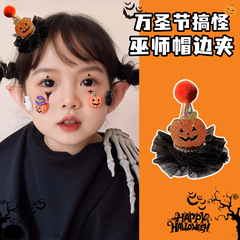 儿童万圣节头饰搞怪南瓜发夹前额侧边夹发卡节日拍照道具夹子发饰