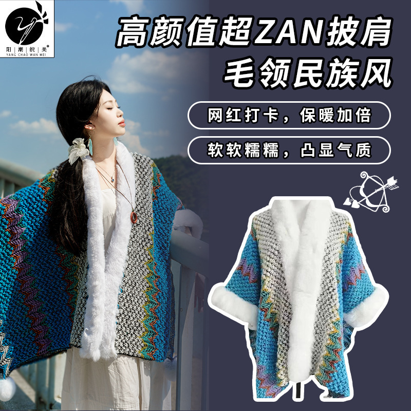 Mao Collar (Plel) No. 5