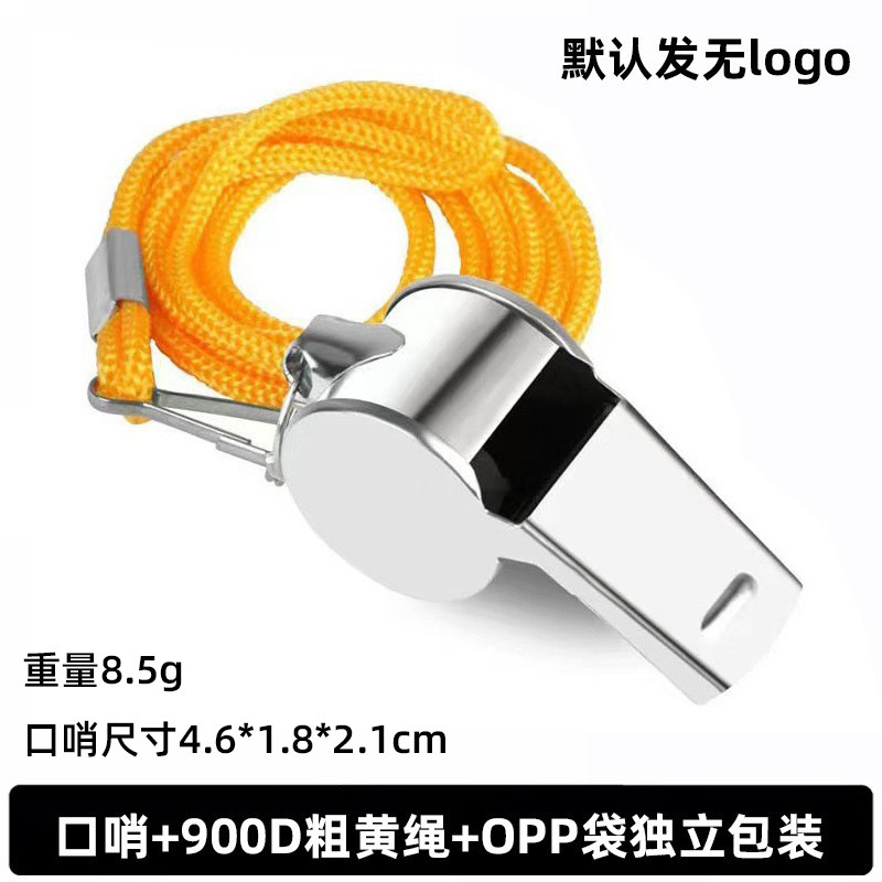 금속 휘파람 + 후크 노란색 로프 + opp 가방