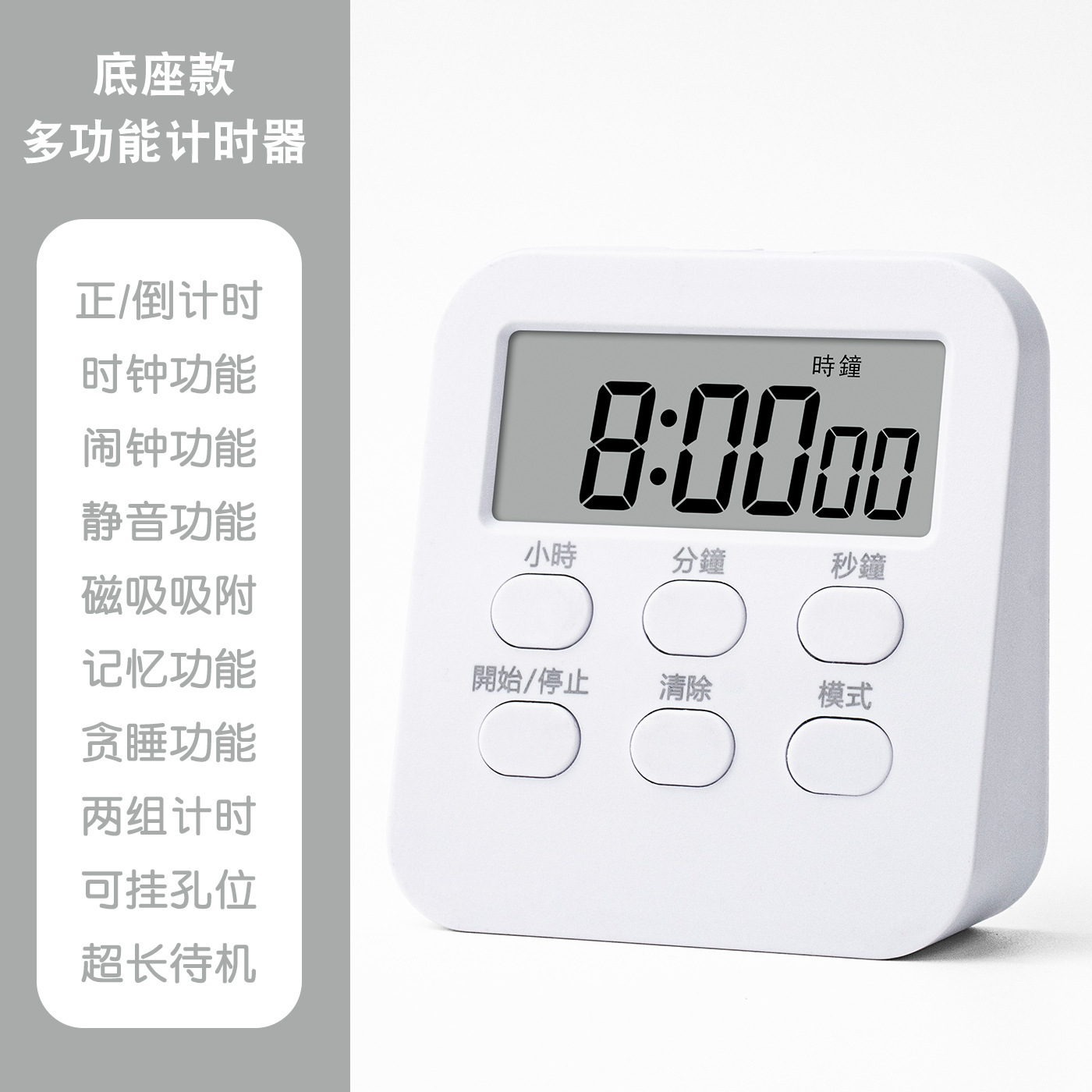 288 White Base Style