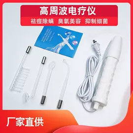 脱毛/剃毛器;电子美容仪;卷发/直发器