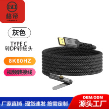 type-c�Ddp֧���D�Ӿ�TYPE C�DDP 16K�֙Cͬ������XͶ��USBCͶӰ
