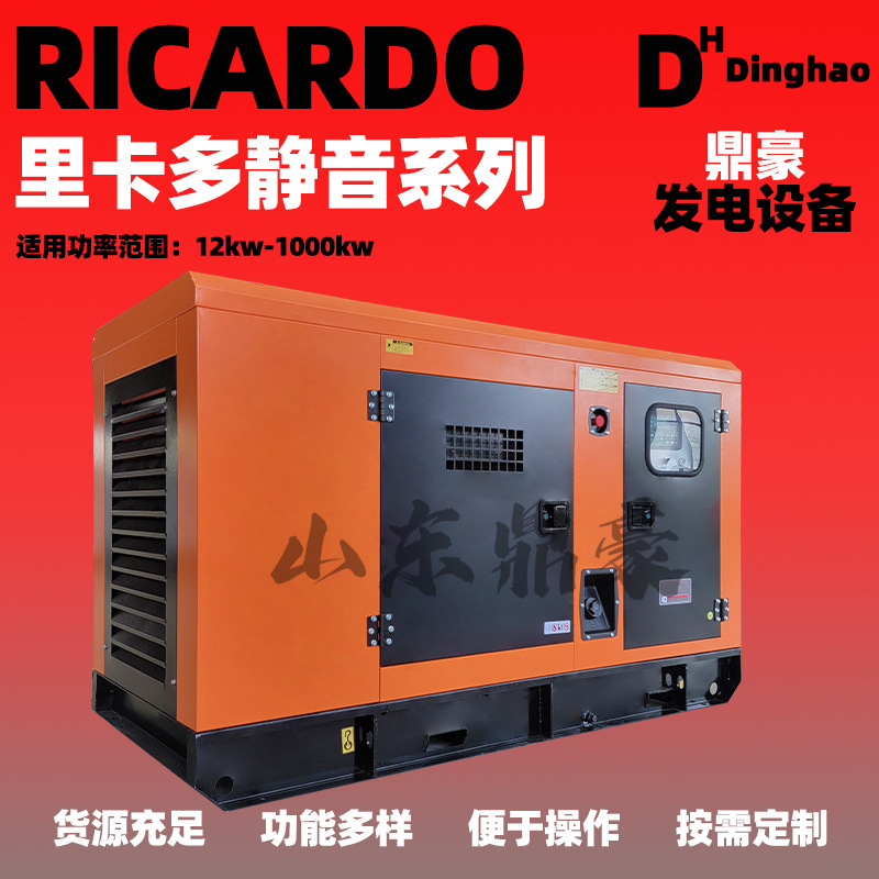 50kw サイレントディーゼル発電機セット低ノイズホテルスーパーマーケットバックアップ電源濰坊発電機セット|undefined