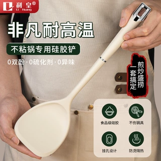 工厂直销厨房用具硅胶厨具七件套带收纳座烹饪锅铲汤勺套装可代发