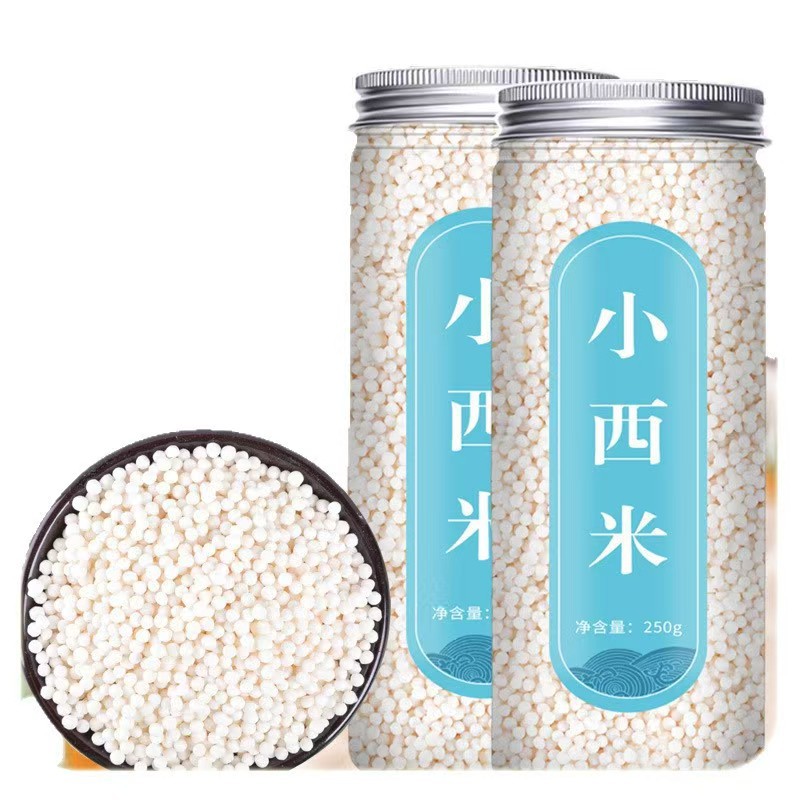 正宗小西米家用西米粽子椰汁西米露原料食材奶茶店专用配料白西米