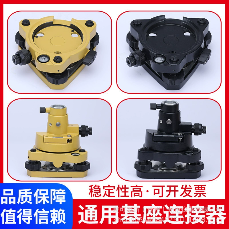 GPS RTK Tripod Prism Laser Base Connector Point Centering Total Station Base Connector