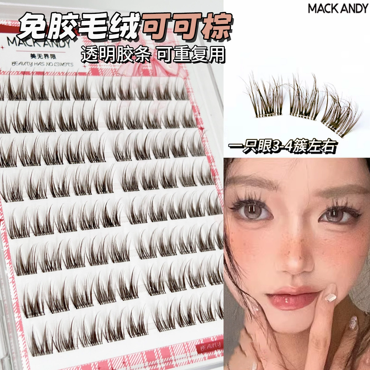 Children's Adhesive-Free False Eyelashes, Multi-Style Trays, Assorted Designs