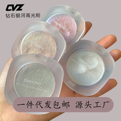 CVZダイヤモンドの高光の粉の餅の星の河の細いフラッシュの単色のマッシュポテトの高光のジェルは女性を修理して自然に学生を明るくします。