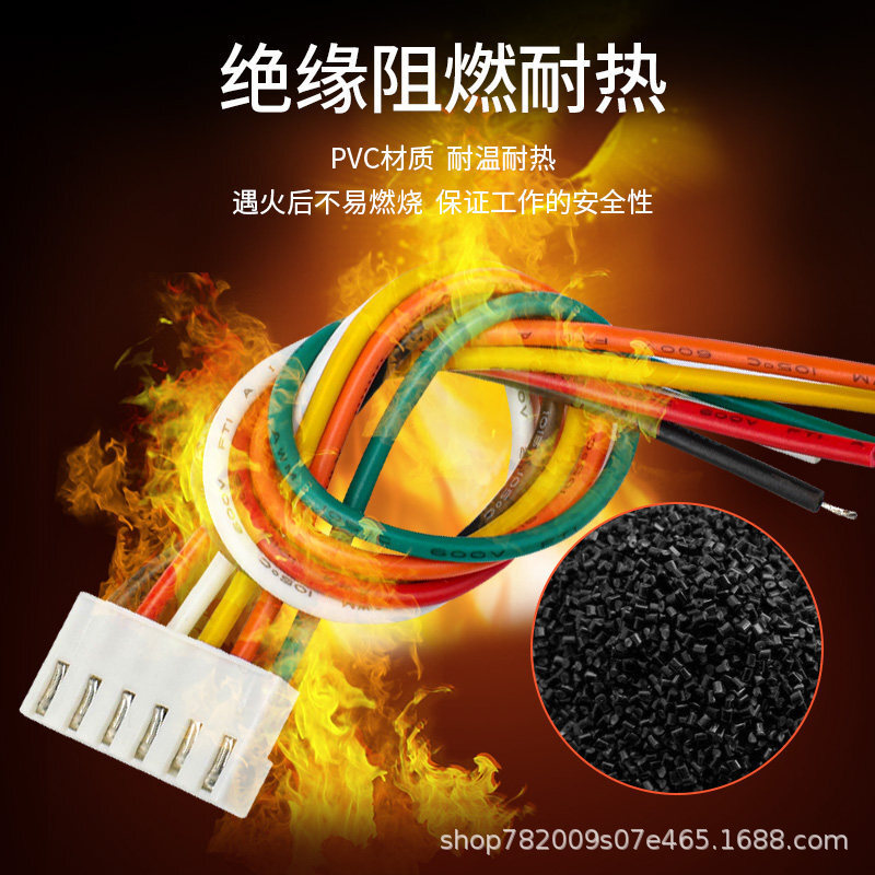 VH3.96 插头端子线 间距3.96mm 彩色排线单头双头公母头 定制端子