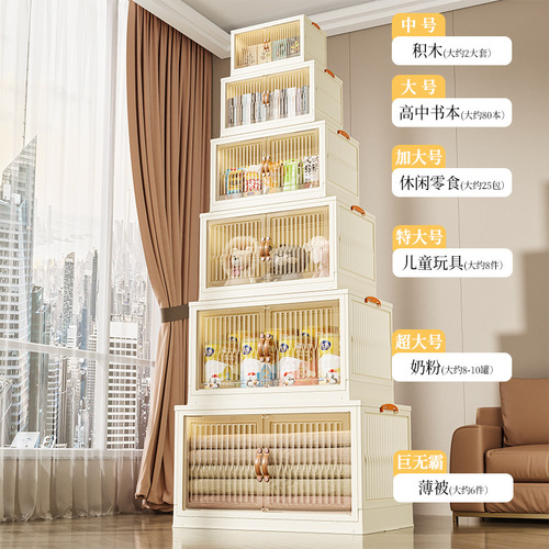 Folding storage cabinet multi-layer household storage cabinet plastic installation-free snack cabinet children's wardrobe toy storage cabinet