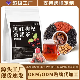 代用/养生茶;花果茶;黄芪