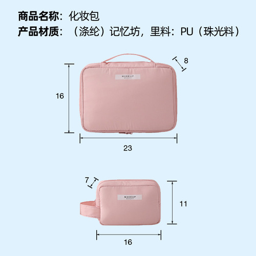 Cross-border travel cosmetic bag with large capacity and good looks ins style portable female cosmetics large pink storage bag