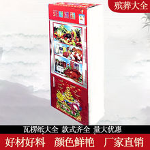 �������㼈�����̖�����ۯB��ճ�񼈰弈�������������Ʒ��ȫ