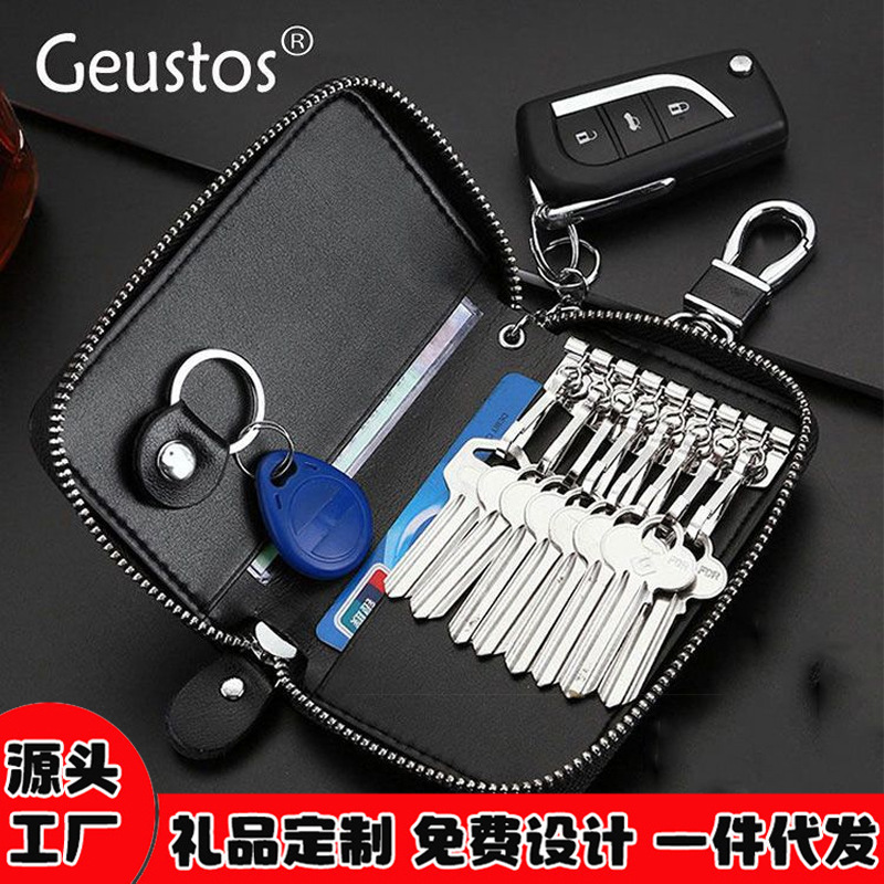 Car Key Bag Large Capacity Zipper Men's and Women's Waist Hanging Household Key Bag Buckle Couple Universal Multi-Functional Key Bag