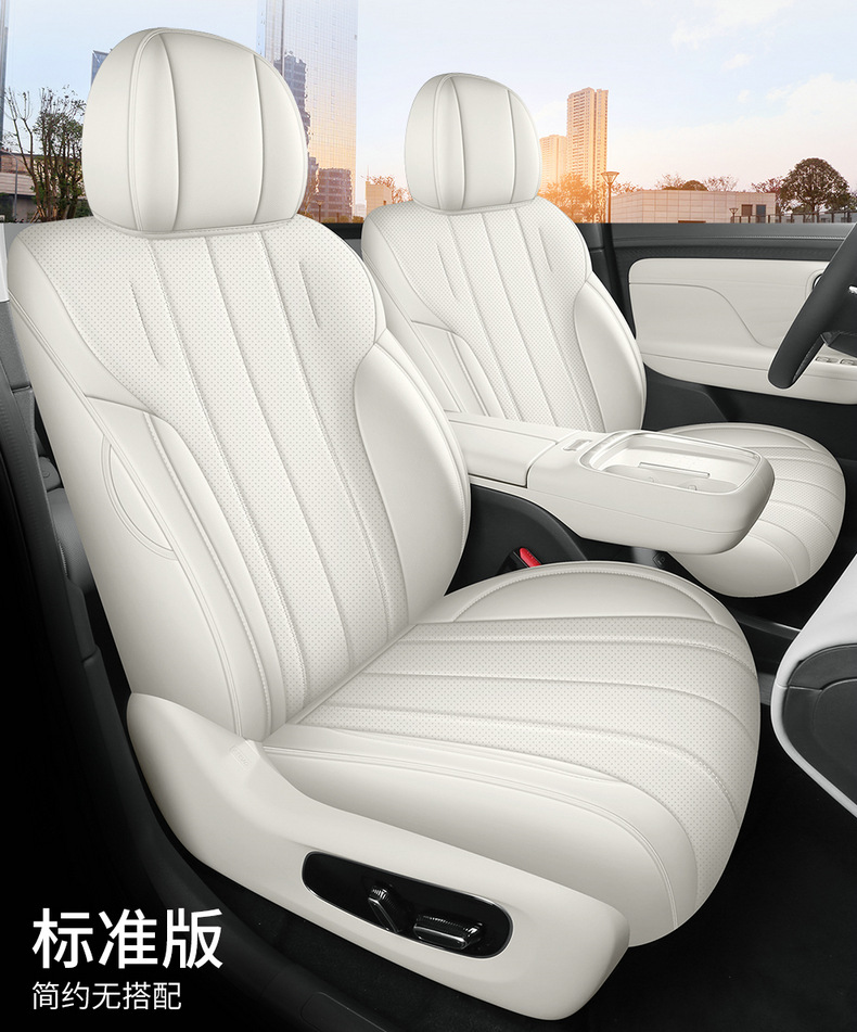 2026 Aion I60 Seat Cover Full Surround Four-Season Special I60 Aion Seat Cover Interior Modification Car Cushion