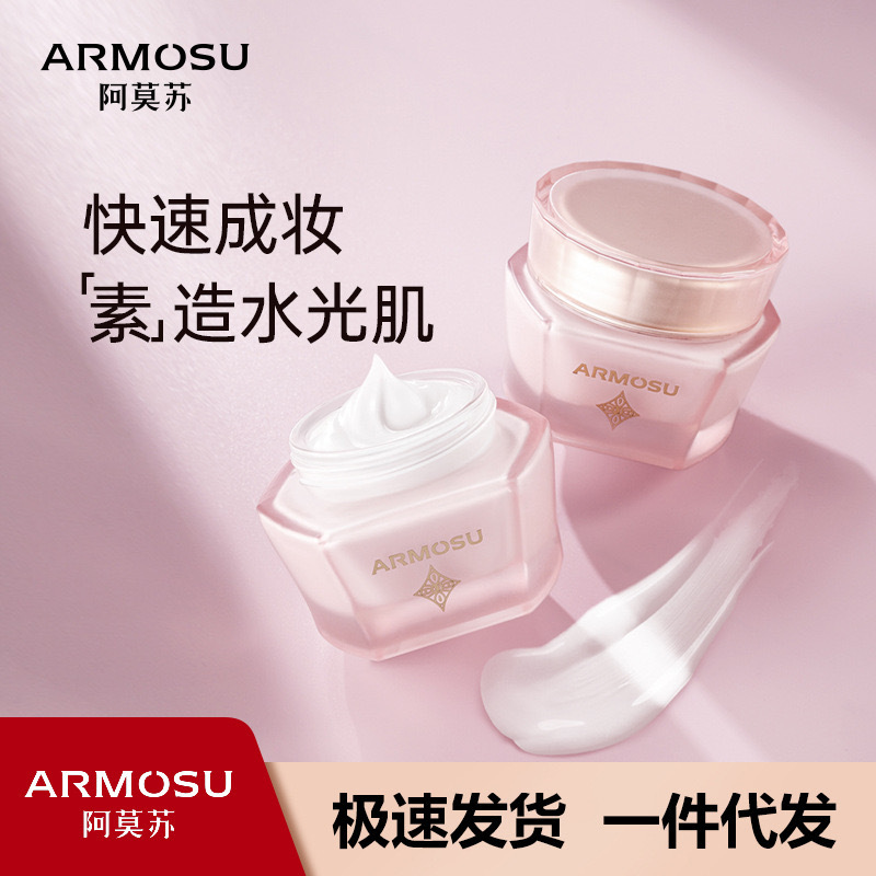 Truffle moisturizing makeup cream