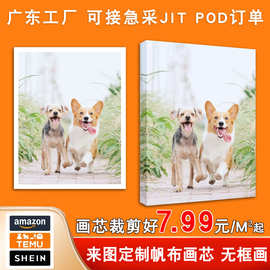 广东工厂Temu帆布挂画喷绘油画布画芯打印实木无框画定制装饰画