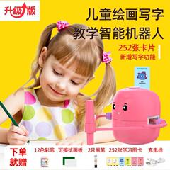 跨境爆款智能自动画画机器人网红早教启蒙绘画教具陪伴孩子成长学