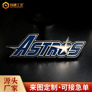 动漫游戏金属徽章定制锌合金彩印勋章烤漆珐琅定做创意胸针胸章