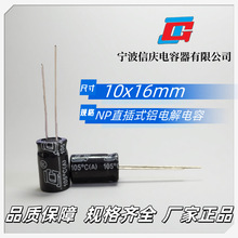 GJőcԭSֱN 63V oONPֱ늽