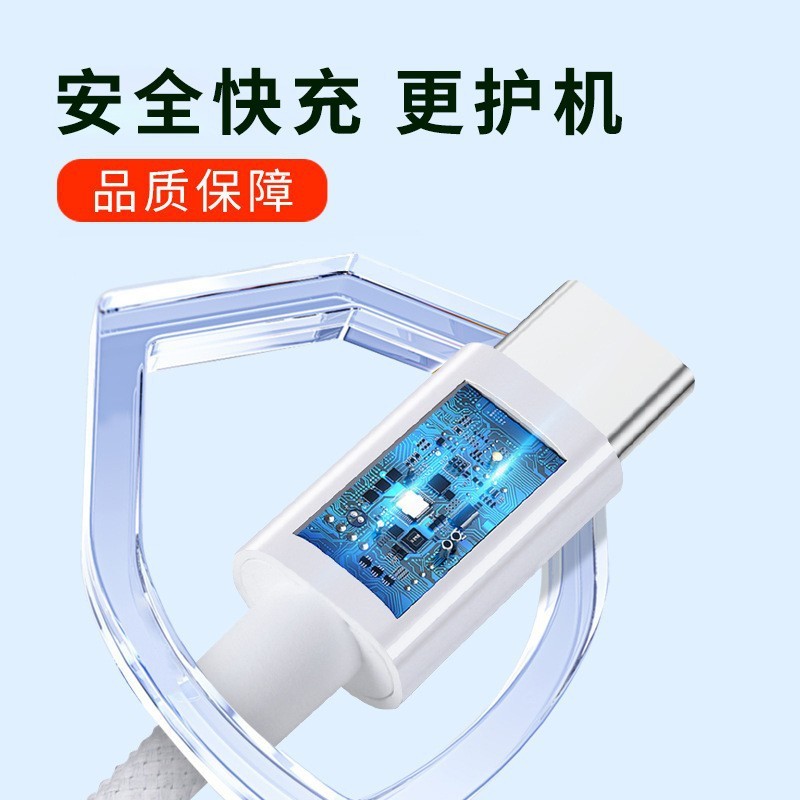 尼龙编织PD二合一手机快充数据线适用于苹果华为充电线60W双TYPEC|undefined