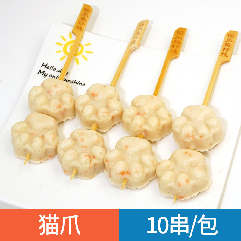 日本のおでん食材卸売業者組み合わせ串北極翼ローソン同型711半製品魚|undefined