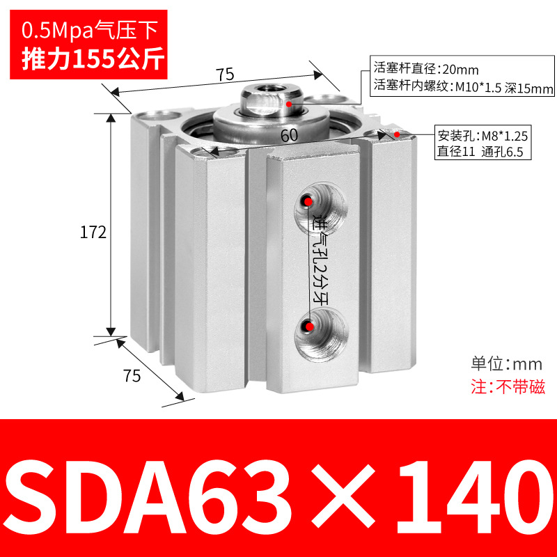 SDA SDA50/63/80/100ɵϽС