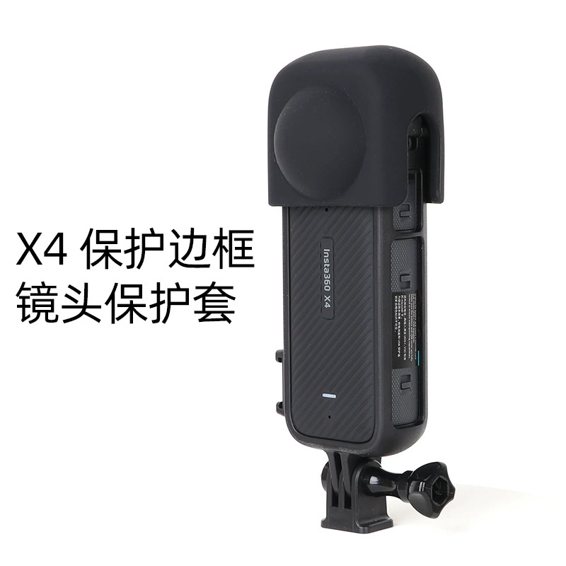 Compatible silicone protective case, lens, protective charger, x4