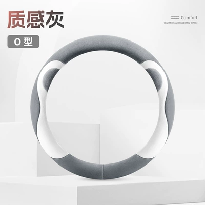 Steering wheel cover wear-resistant, non-slip, breathable, versatile - textured-gray-38-round-type