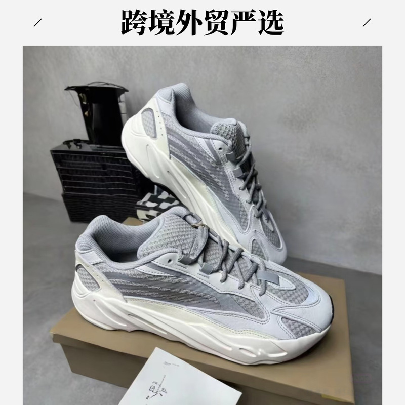 Putian Coconut Shoes New Pure Original Yeezy700V2 Dad Shoes for Men and Women Couples Casual Sports Shoes Trendyy Fashion