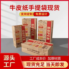 纸袋;纸盒;纸杯