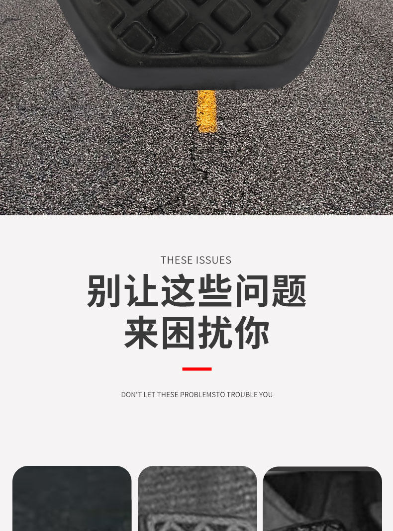 Electric Tricycle Foot Brake Pedal, Electric Vehicle Brake Pedal Cover, Anti-Slip Foot Brake Pad, Universal Foot Pedal