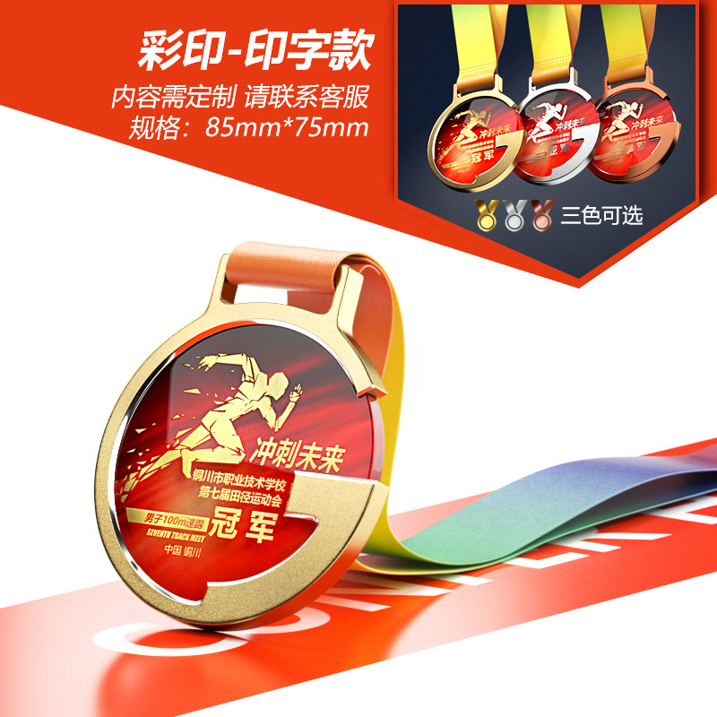 031_HONOR 목록 14색 인쇄 버전