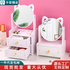 雙抽化妝鏡木製桌面梳妝鏡帶收納貓耳台式宿舍梳妝檯帶抽屜化妝鏡