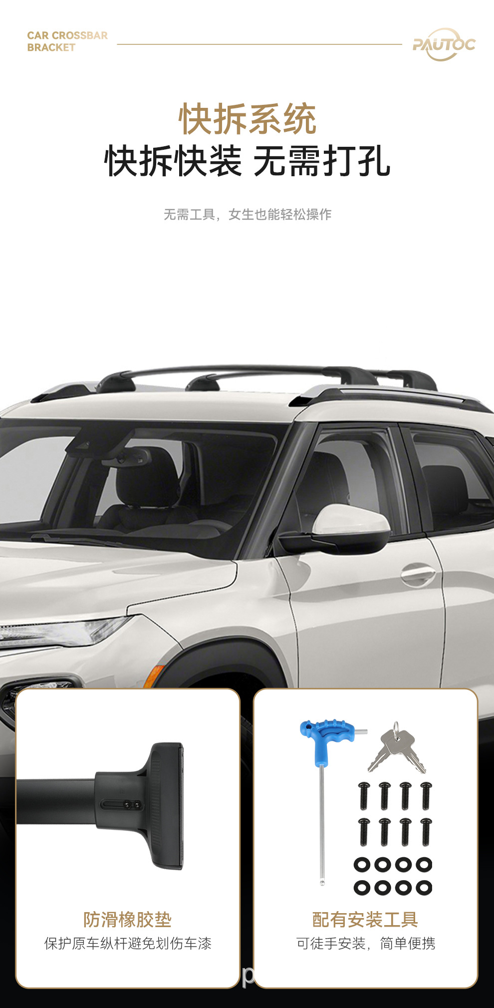 Car Luggage Rack Roof Crossbar Suitable for Jeep Grand Cherokee Grandcherokeel Silent Bicycle Rack