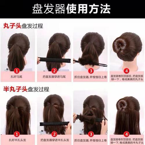 Ball-shaped hair iron, Korean style fluffy hairstyle, lazy hair curling wand, bud-shaped curling hair accessories, snap ring