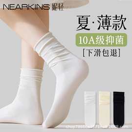 诸暨袜子女夏季薄款抗菌凉感卷边堆堆中筒冰冰袜白色搭配小皮鞋