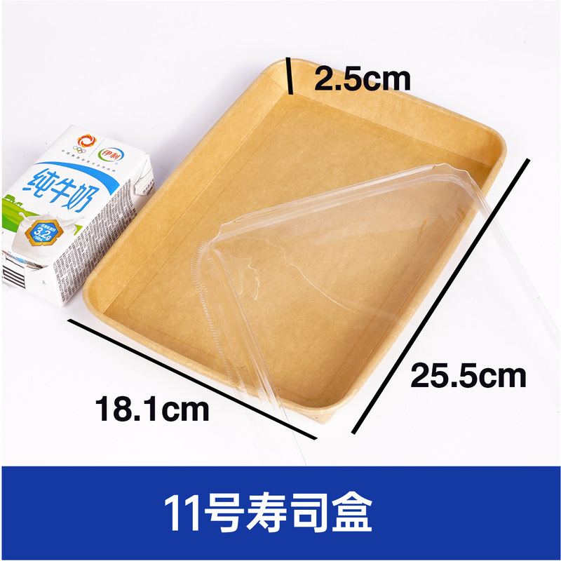 使い捨てランチボックスクラフト紙折らない船箱焼き物フライドポテト揚げ物紙トレイ開放野ランチボックス|undefined