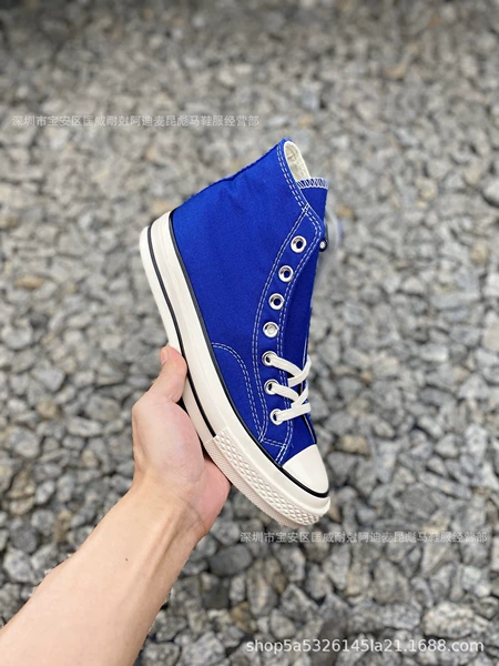 Gem blue