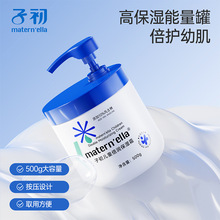 �ӳ��o�w��ͯ���w˪�aˮ���o�ﶬ��Ę�����׹�500g��������ճā