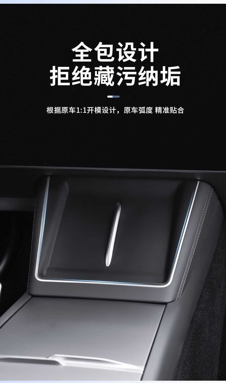 Suitable for Tesla's New Version of Model 3/Y/Yl Central Control Wireless Charging Silicone Pad Anti-Slip Interior Modification Accessories