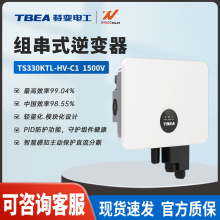 �ر�繤�鴮ʽ�������� 330KW̫������������ಢ�����һ���