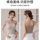 Explosive Pure Ice Silk Traceless Sling Beauty Back One-piece Fixed Cup Vest Wrap Chest Outer Wear Base Slim Top