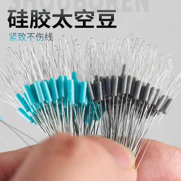 Ultra-tight competition-grade black pit space beans, non-damaging silicone, bulk, premium high concentricity fishing accessories