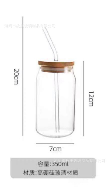 350ml taza desnuda + straw
